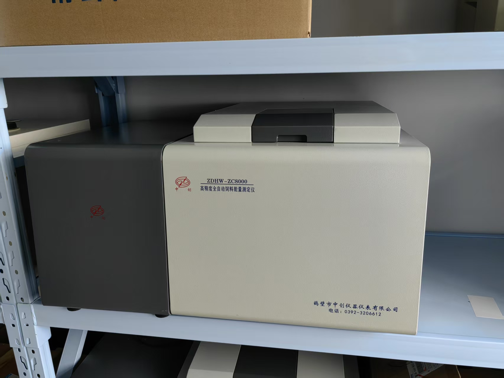 煤的發(fā)熱量測定設備對化驗室的要求