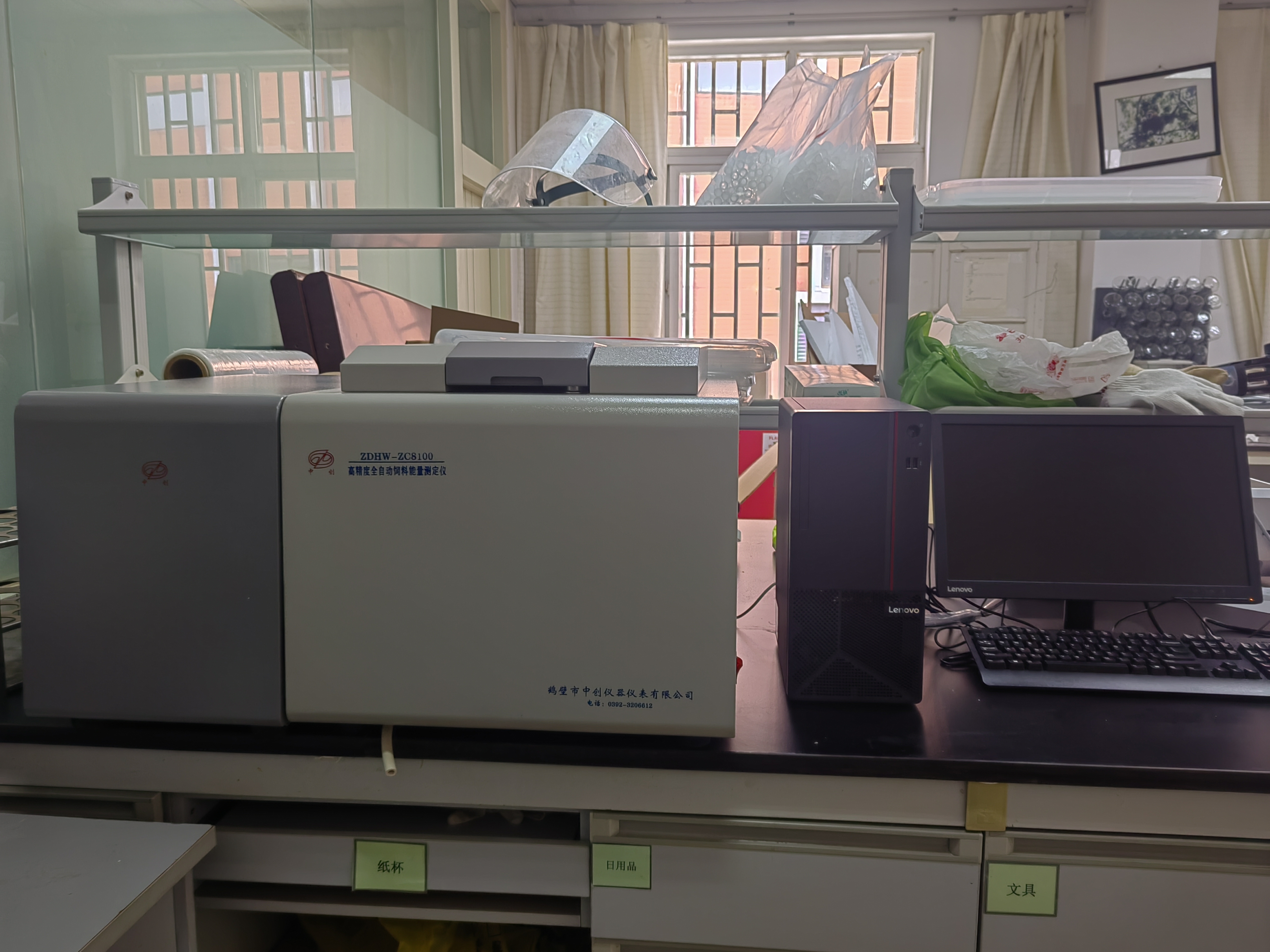 全自動(dòng)飼料能量?jì)x點(diǎn)不著(zhù)火的原因