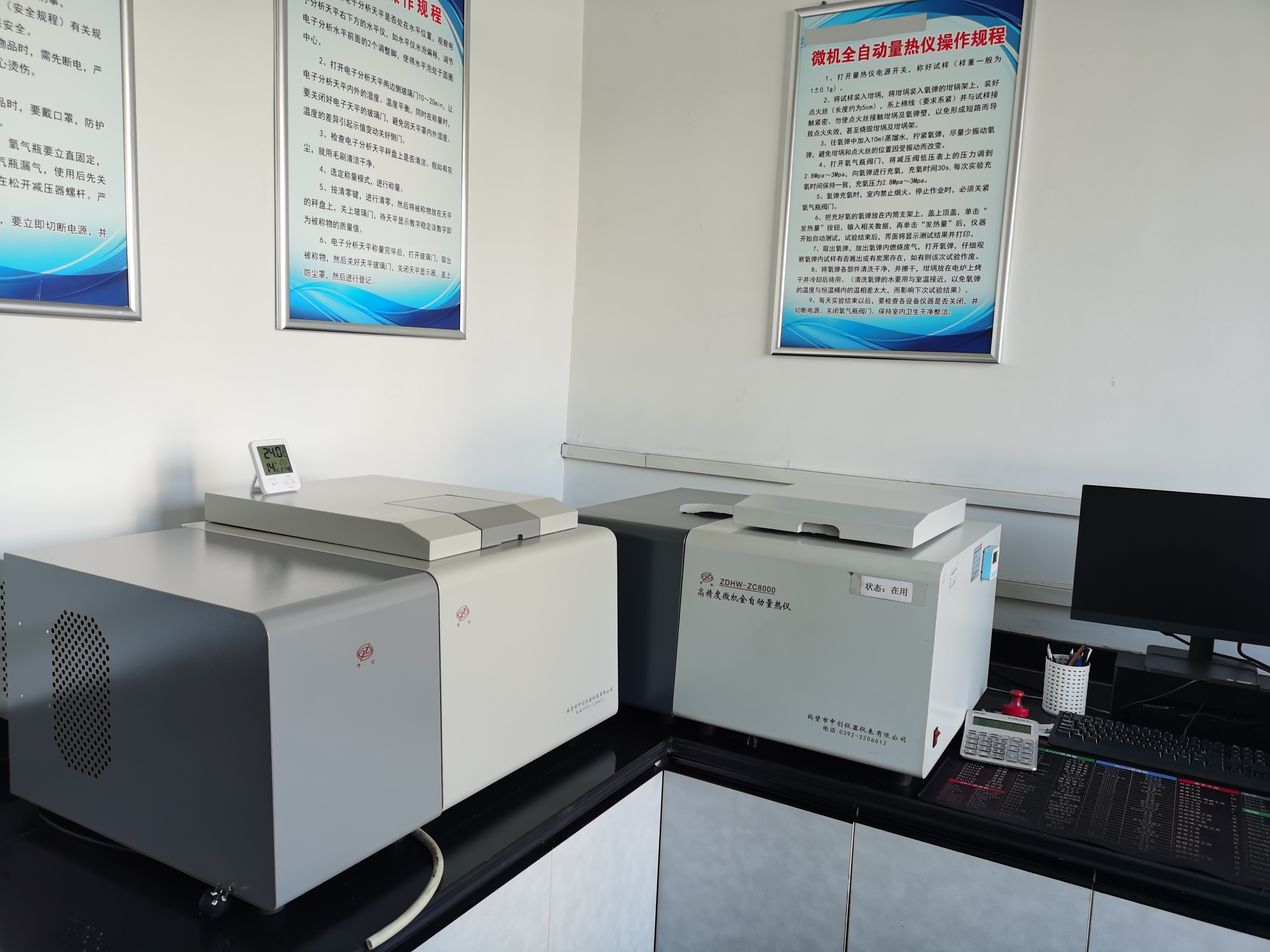 如何快速掌握煤炭化驗設備的操作方法