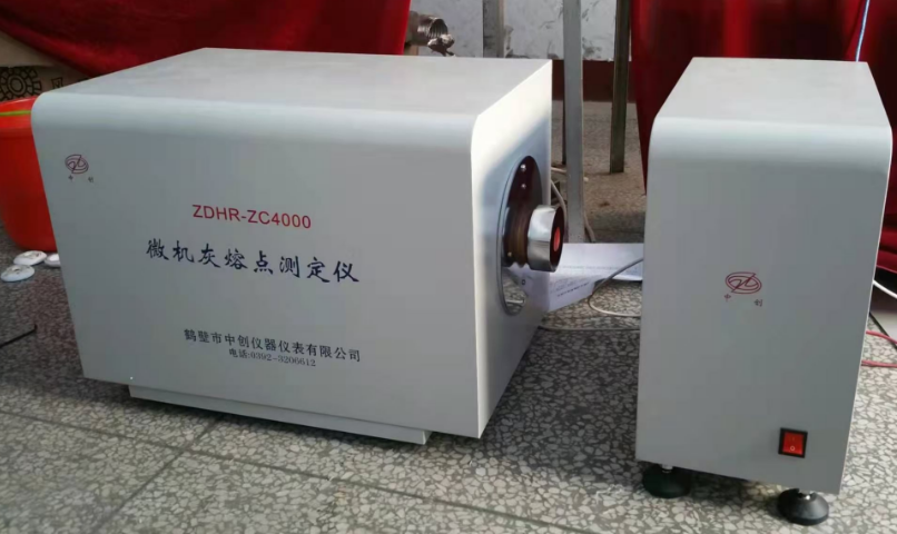 煤灰熔融性測定方法的種類(lèi)