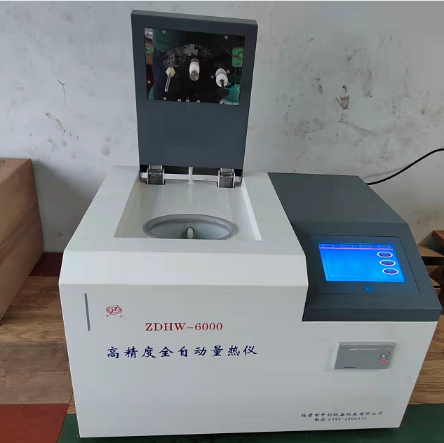 煤炭化驗采樣時(shí)注意事項